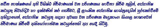 OM Astro Guru�
