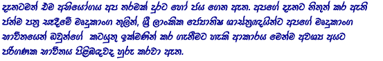 OM Astro Guru�