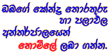 OM Astro Guru�