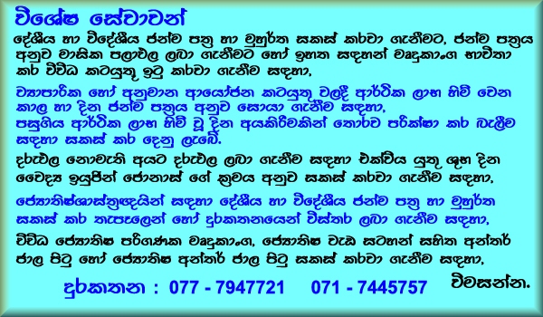 OM Astro Guru�